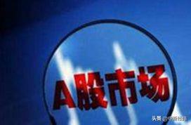 2020年A股放假幾天？這份休市安排請收好
