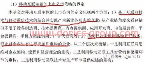 5178點以來熊基大盤點：匯添富移動互聯(lián)
