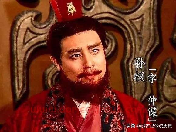 東吳不是沒(méi)有一統(tǒng)三國(guó)的心思，與蜀漢相比，東吳有大智慧
