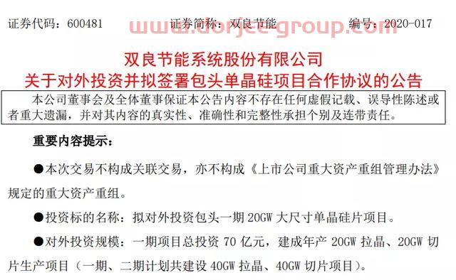 年內(nèi)大漲342%，“碳中和”風(fēng)口下，雙良節(jié)能要飛多高？