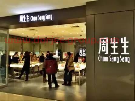 今日黃金價格多少錢一克 周生生周大生什么關(guān)系