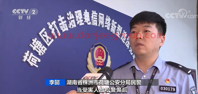 涉案金額3.2億元！超100人被騙！“股票群”騙局曝光！專坑這類人...