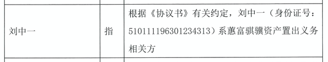 大股東資產(chǎn)注入承諾超期，不溫不火的匯源通信擬易主，新東家有何來(lái)頭？